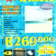 Isikulu Flyer
